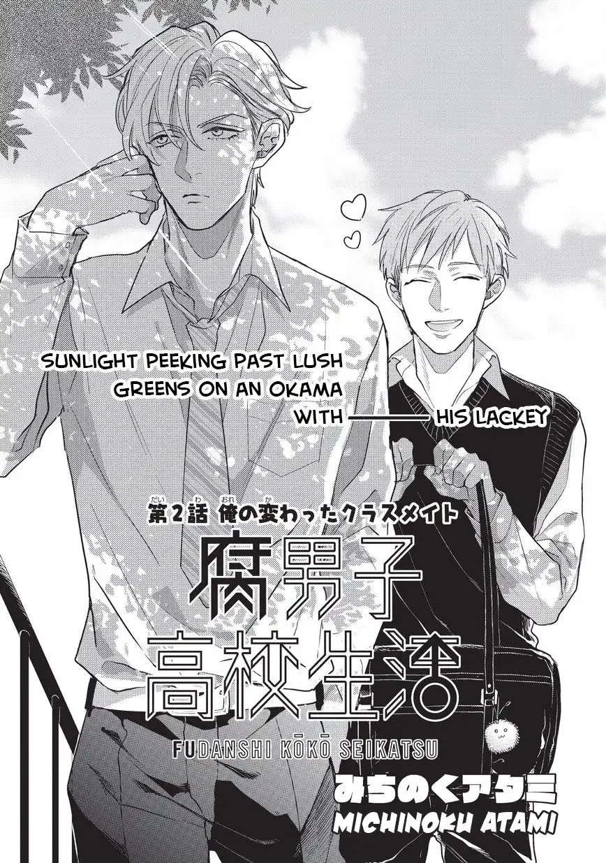 Fudanshi Koukou Seikatsu Chapter 2 2